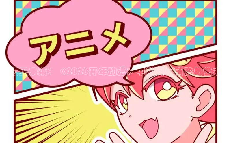 歪歪漫画免费阅读看漫
