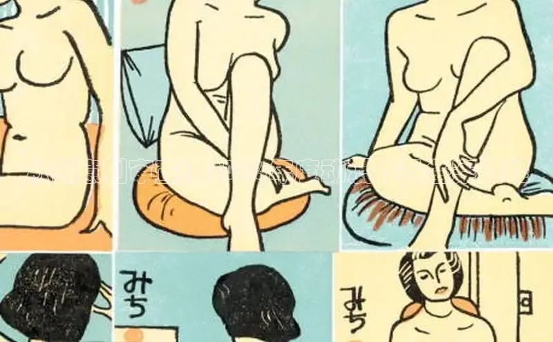 歪歪漫画免费阅