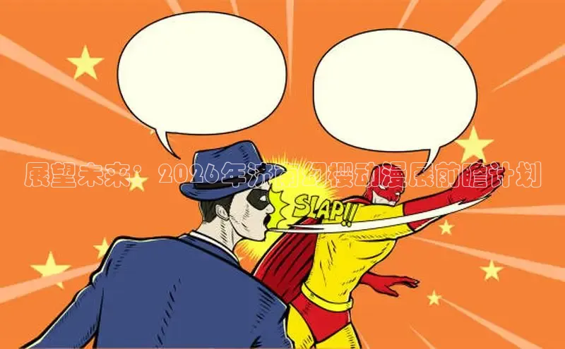 歪歪漫画免费下拉式